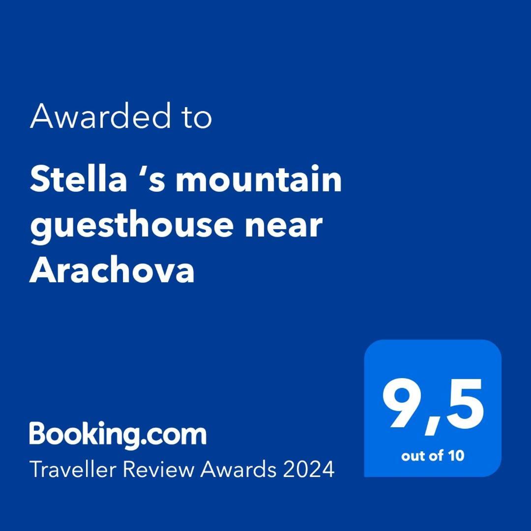 Stellas Guesthouse Near Arachova Stírion 외부 사진